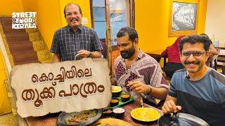 കാസ കിച്ചനും തൂക്ക് പൊറോട്ടയും | street food kerala | kochi vlog