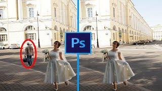 Как убрать лишние  объекты  с фотографии  в фотошопе?