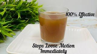 How To Stop Loose Motion Immediately|Home Remedy For Diarrhea|Loose Motion Home Remedy|100%Effective