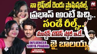 సండే రీల్స్ ..మ‌న్ష‌న్ హౌస్‌ స్టోరీ ఇదే - Influencer Surya Prabha Exclusive Interview @HITTVOFFICIAL