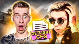 ЧИТЕРСКИЙ КОНФИГ GETLIGHT (CS:GO) ГЕТЛАЙТ КФГ 2021