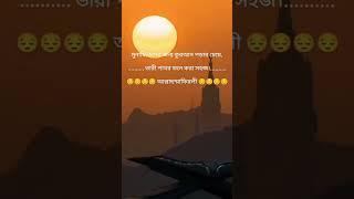 মুনাফিকদের জন্য কুরআন পাড়ার চেয়ে,