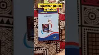 rajasthan police syllabus #police syllabus #rajasthan police whatsapp status #police motivation