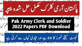 Pak Army Written Test Clerk 2022|Pak Army Written Test Syllabus for Clerk||Pak Army Clerk Paper 2022