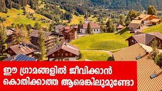 Sancharam | By Santhosh George Kulangara | Switzerland 02 | Safari TV