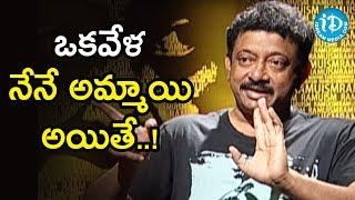 Women Don't Know What Men Wants - Ram Gopal Varma | Ramuism 2nd Dose