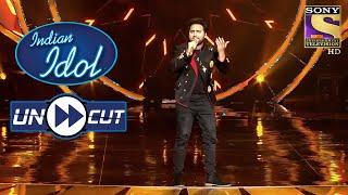 Danish's Vibrant Singing On "Tu Chiz Badi Hai Mast Mast" | Indian Idol Season 12 | Uncut