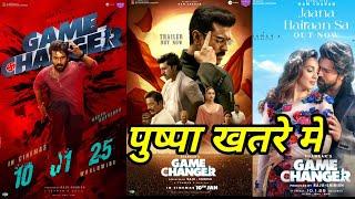 game changer box office collection 1 Deys / ramcharan, kaira Advani, Surya, s sankar #gamechenjer