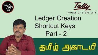 How to Create Ledger Creation in Tally ERP 9 | Tally Tutorial in Tamil