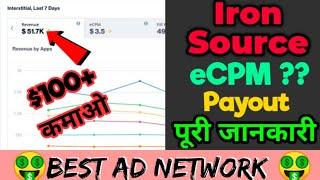 Earn $10 Per Day With IronSource || eCPM in IronSource || IronSource Ad Network