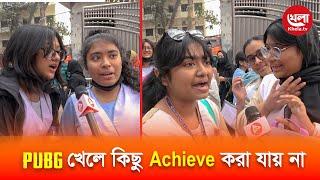 ইংরেজী ভার্সনের শিক্ষার্থী হওয়ায় তারা ইংরেজী পরীক্ষাকে ভয় পায় না | Khela TV