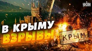 В Крыму прогремели новые взрывы: под атакой - пригород Симферополя. Первые кадры