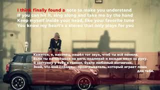 Gym Class Heroes: Stereo Hearts ft. Adam Levine [karaoke with music]текст песни и перевод на русский