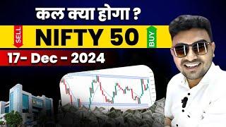 NIFTY कल क्या होगा?- 17-Dec-24 | Nifty Analysis for Tommorrow 17 Dec 2024 | Nifty prediction