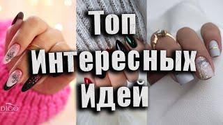 Зимний маникюр 2025: стильные и модные идеи для праздничного сезона | Winter Nails 2025: Stylish