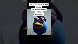 Как же без смешариков? | Угарный TikTok Прикол 2021