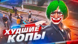 НОЧНОЙ ПАТРУЛЬ ДВУХ КЛОУНОВ В ГТА 5 РП / GTA 5 RP