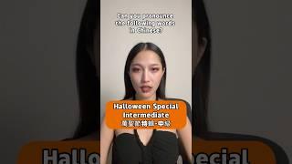 Halloween Special-Intermediate