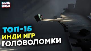 Лучшие игры головоломки на физике (ТОП головоломок основанных на физике на пк)