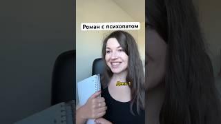 Все это время он носил обиду в себе  подписывайся! #психология #отношения