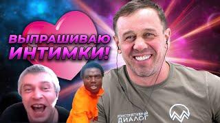 ОПУСТИЛ СПАМЕРШУ ИЗ КАЗИКА! | БАНКРОТСТВО | Кузнецов | Аллиам