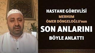 ÖMER DÖNGELOĞLU HOCAMIZIN SON ANLARI! | Hastane Görevlisi Son Anlarını Anlatıyor