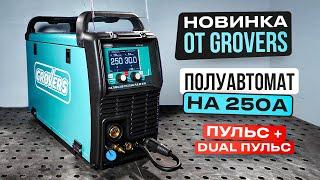 Новейший мощный полуавтомат 5в1 / GROVERS MULTIMIG-250 PFC DUAL PULSE SYN #сварка