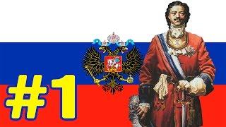 Victoria 2 Chronology mod за Российское царство #1| Северная война