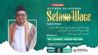 🟢LIVE-RUTINAN SALAPANAN SELASA WAGE || BERSAMA KH. ZUHRUL ANAM HISYAM || SELASA, 7 JANUARI 2025