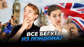 Налоговые льготы в Британии отменяют? Какие изменения ждут мигрантов