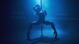 Kurnyakova Anna pole dancing