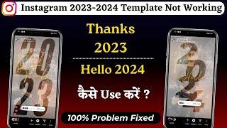 How to Get Thanks 2023 Story Template on Instagram || Get Hello 2024 Story Template on Instagram