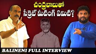 Jaffar Interview With Balineni Srinivasreddy