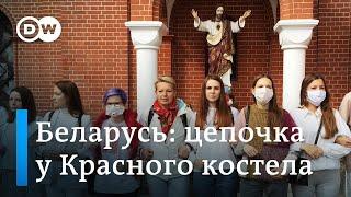 Протесты в Беларуси: акция перед Красным костелом на площади Независимости в Минске