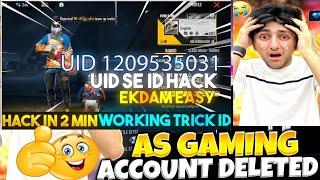 FREE FIRE UID से ACCOUNT HACK | HOW TO HACK YOUR FRIENDS ACCOUNT | HACK ACCOUNT FROM ONLY UID |#hack