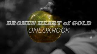 ONEOKROCK 『 Broken Heart of Gold 』MusicVideo with Lyrics  rasmi ver.