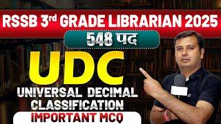 Rajasthan 3rd Grade Librarian Universal Decimal Classification के टॉप MCQs| Exam में पूछे जाने वाले