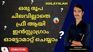 Instagram Automation | 100% Legal | Malayalam | Learn With Prasad Academy