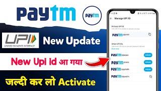Paytm upi id change kaise kare new update 2024 | paytm upi new update | paytm ban new update 2024