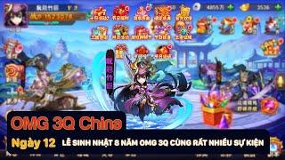 OMG3Q China ngày 12 - Lễ đôi sinh nhật 8 tuổi OMG3Q, rất nhiều sự kiện siêu ngon