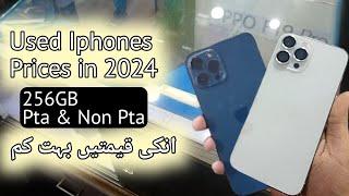 Iphone 11 pro max used price | iphone 12 pro max used price | used iphones prices in 2024