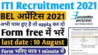 ITI Recruitment 2021, bel apprentice form kaise bhare, BEL Apprentice form 2021, ITI Jobs Apprentice