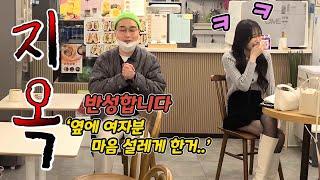 ENG)[몰카] 넷플릭스 지옥으로 옆에 미녀 마음 뺏기ㅋㅋㅋㅋㅋㅋㅋㅋㅋ반성합니다ㅋㅋㅋㅋㅋㅋ(Hunting for Netflix Hell)