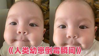 盤點人類幼崽的翻車瞬間，既心疼又好笑#搞笑 #pets #funny #comedy #memes #熱門 #baby