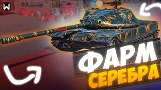 Выбираем новую ветку на прокачку в Tank Company!