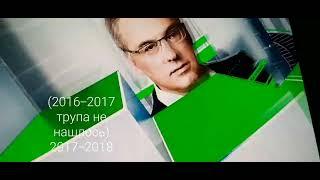 все заставка место встречи 2016н.в