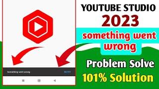 YouTube Studio something went wrong||something went wrong Problem||how to make Yt Studio open Solved