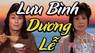 Minh Phụng, Lệ Thủy | Trích Đoạn Lưu Bình Dương Lễ | Cải Lương Tuồng Cổ Hồ Quảng Hay Nhất