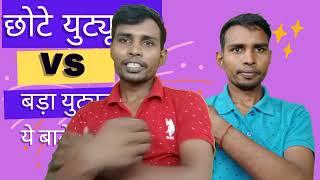 how to remove background ।। change background।। video editer।।