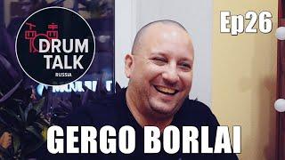 GERGO BORLAI (Герго Борлай) Интервью для #DRUMTALKRUSSIA (Episode 26)